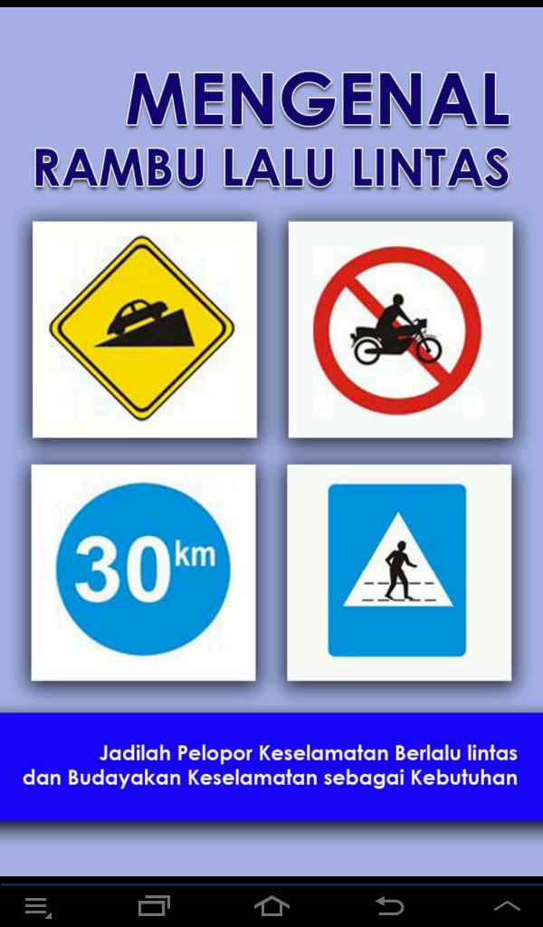 Rambu Lalu Lintas