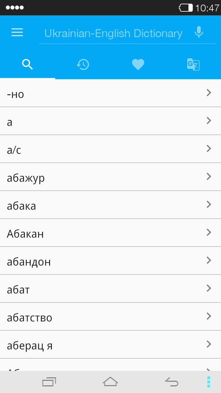 English<->Ukrainian Dictionary