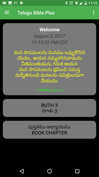 TeluguBible