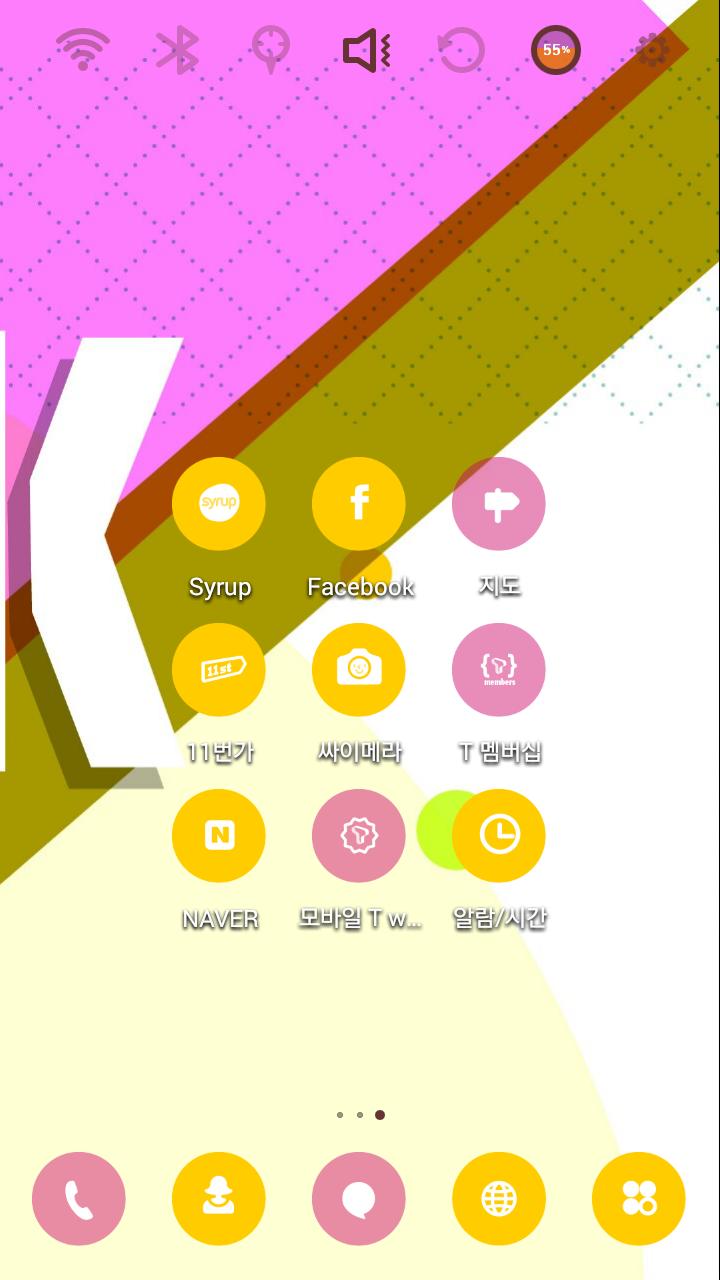 Initial K Launcher Theme