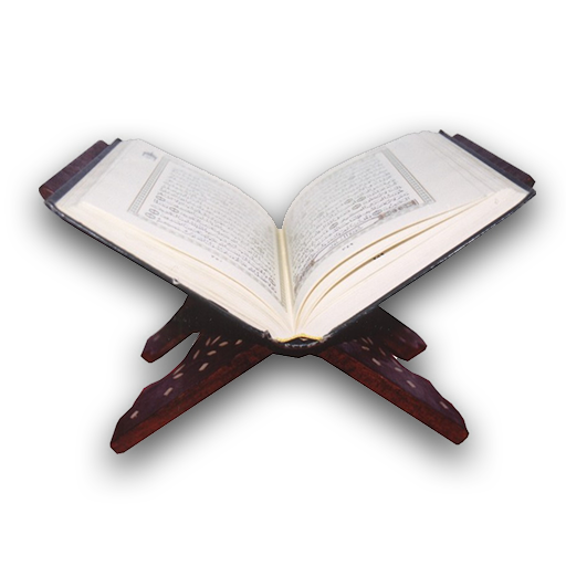 Holy Quran Dual Page Uthmani