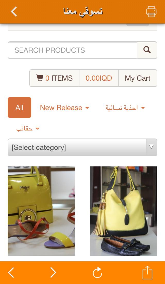 Mozaic Shoes & Handbag IRAQ