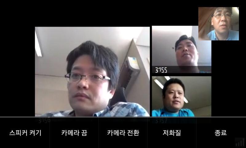 Free Video Conference(UC)