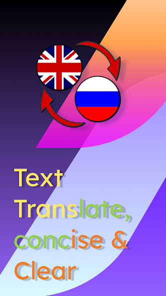 English Russian Translate