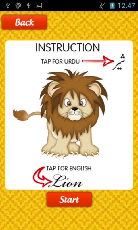 Learn Urdu Animals For Kids
