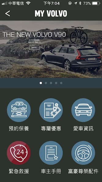 My Volvo App