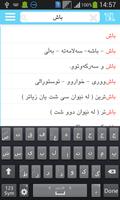 Rebin Dictionary - Kurdish