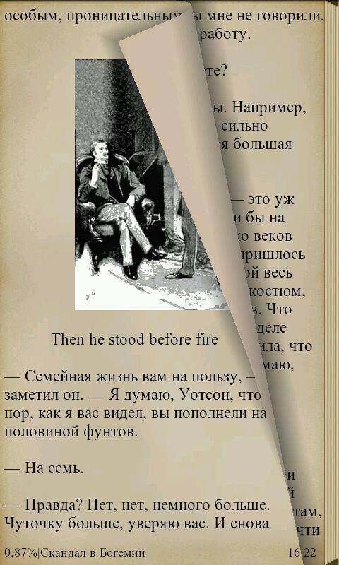 Adventures of Sherlok KholmsRU