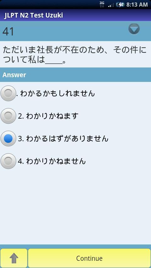 JLPT Practice