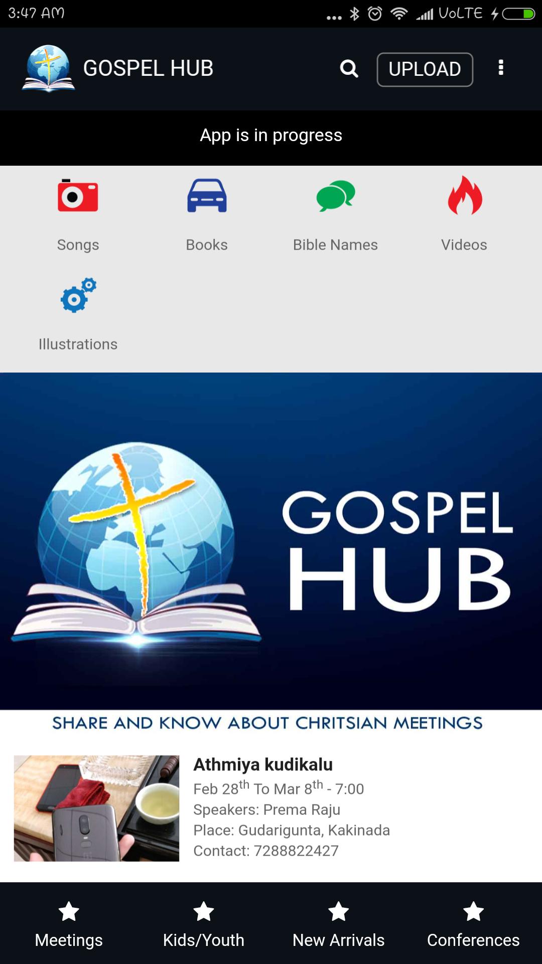 Gospel Hub