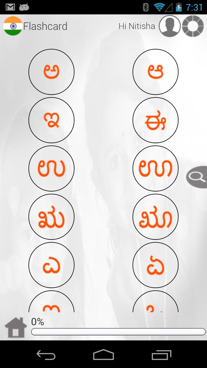 Learn Kannada via Videos