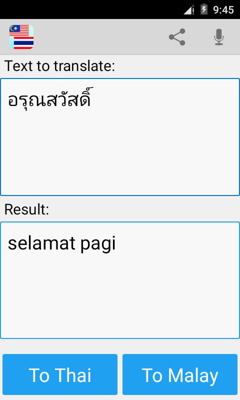 Malay Thai Translator