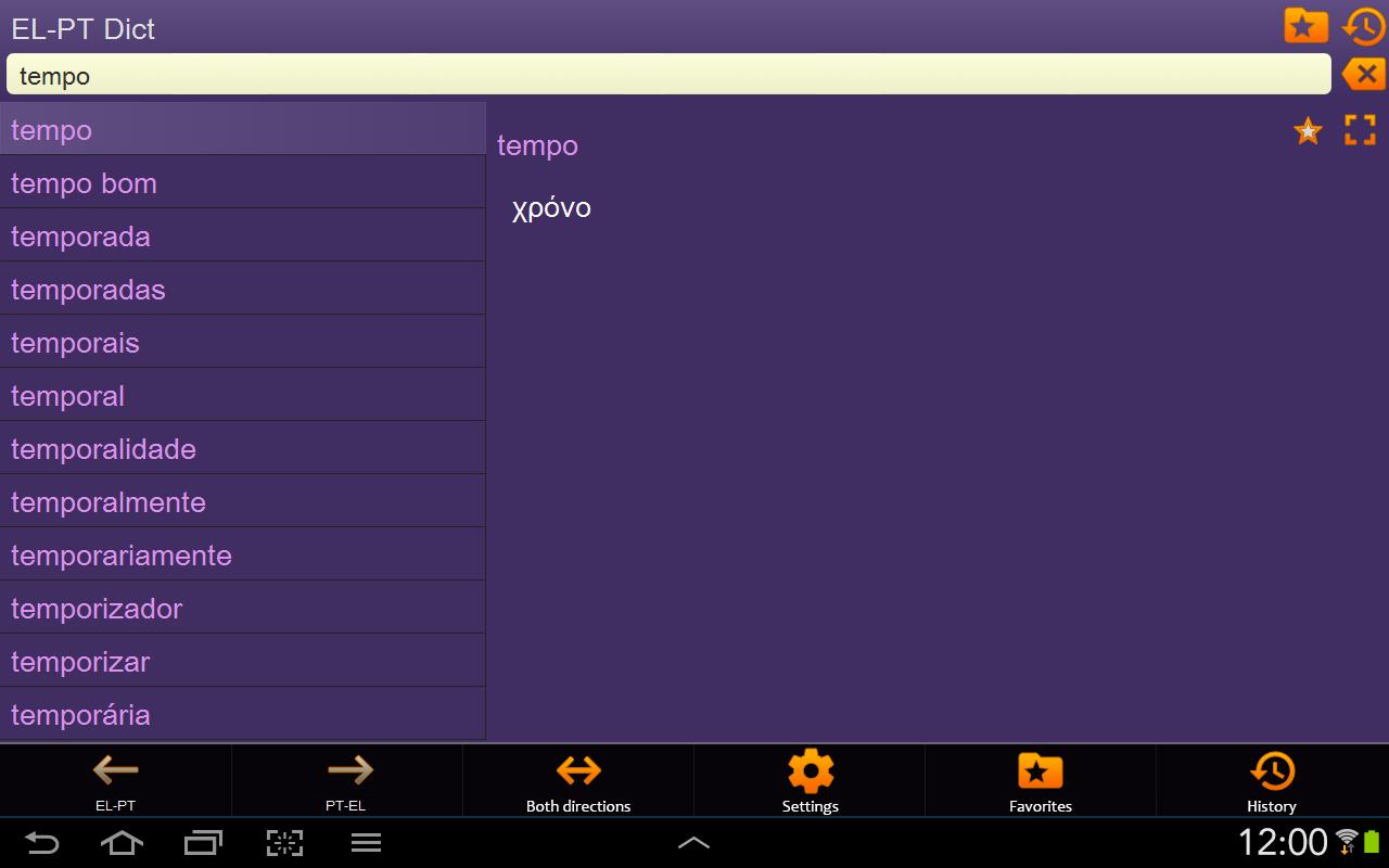 Greek Portuguese dictionary