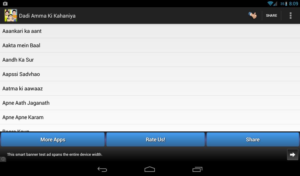 Dadi Amma Ki Kahaniya