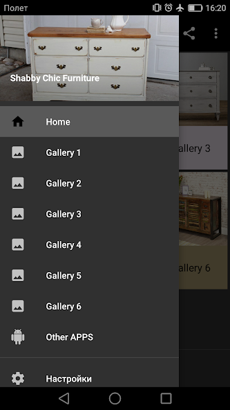 Shabby Chic Furniture