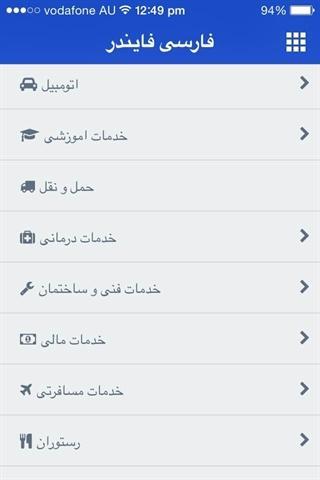 Farsi Finder