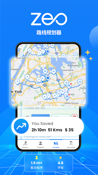 Zeo Fast Multi Stop Route Plan