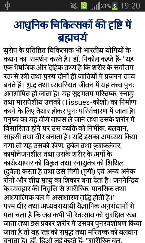 complete yovan tips/gude