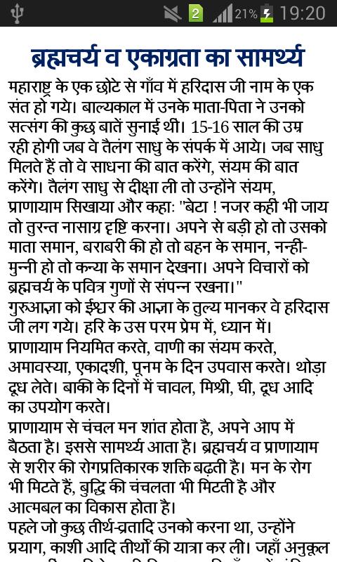 complete yovan tips/gude