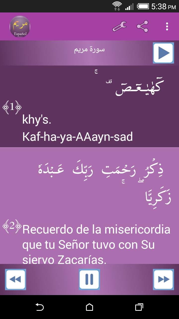 Surah Maryam Spanish