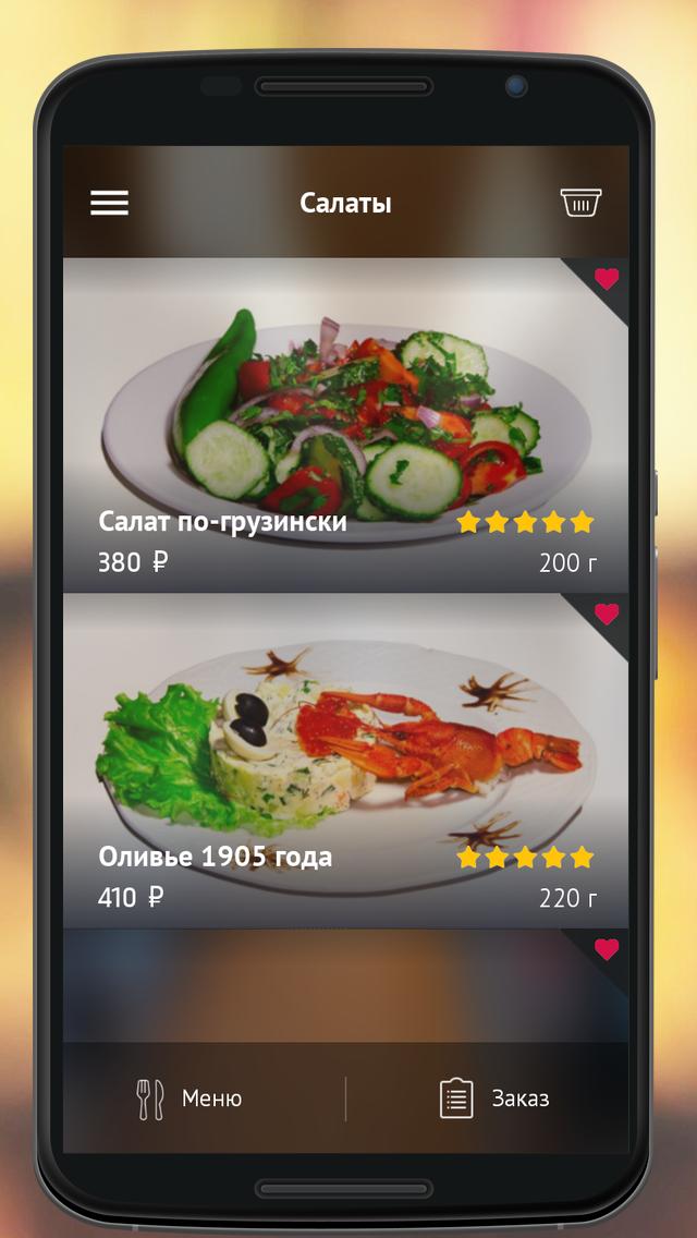 Cafe "Khinkalnay" Kazan