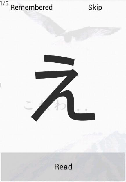 LazyMan - Hirakana&Katakana