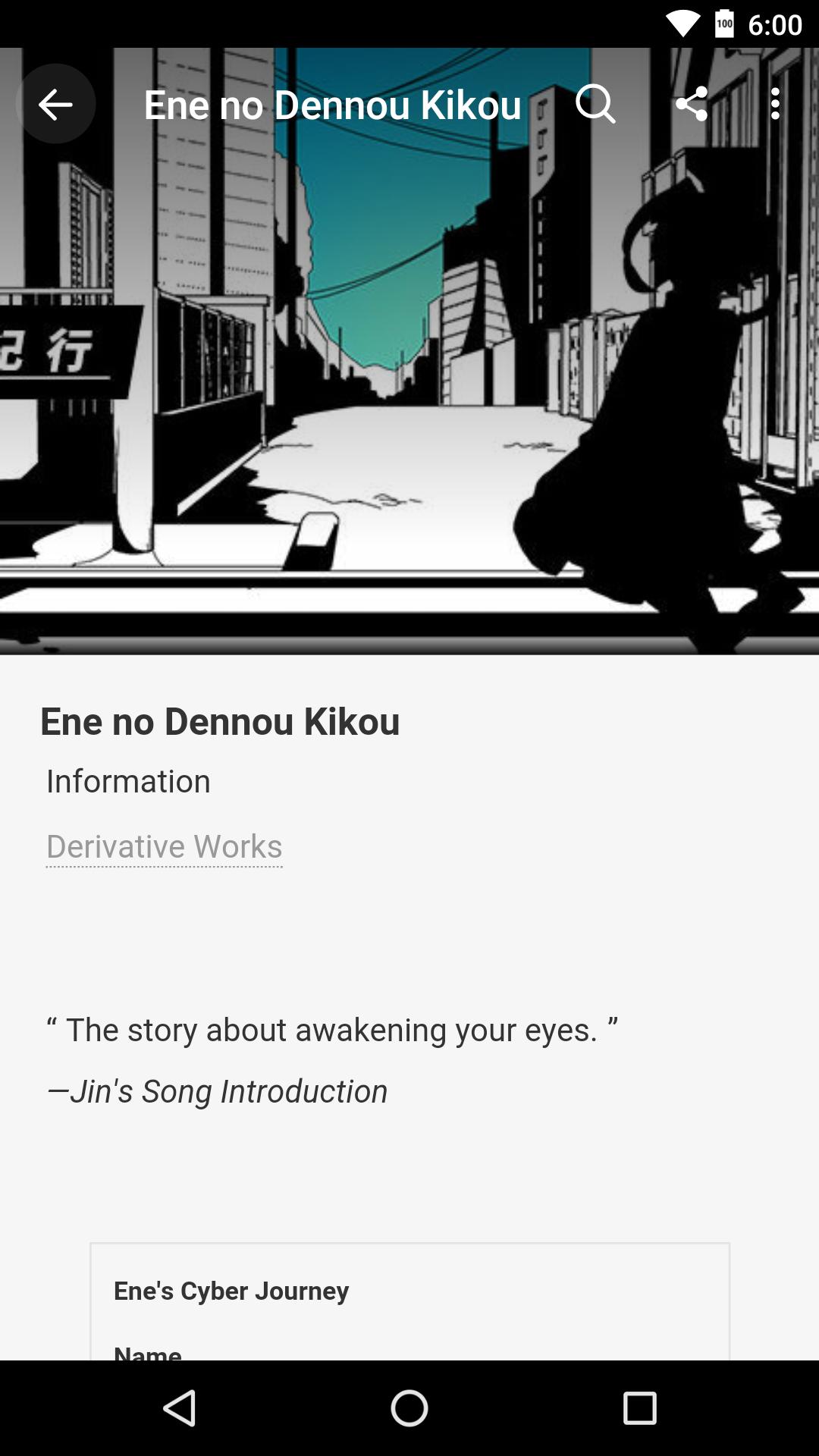 FANDOM for The Kagerou Project