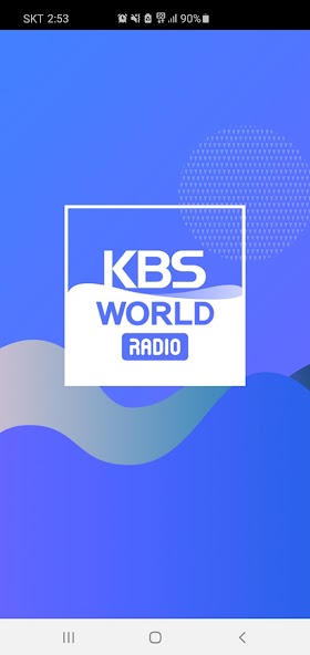 KBS WORLD
