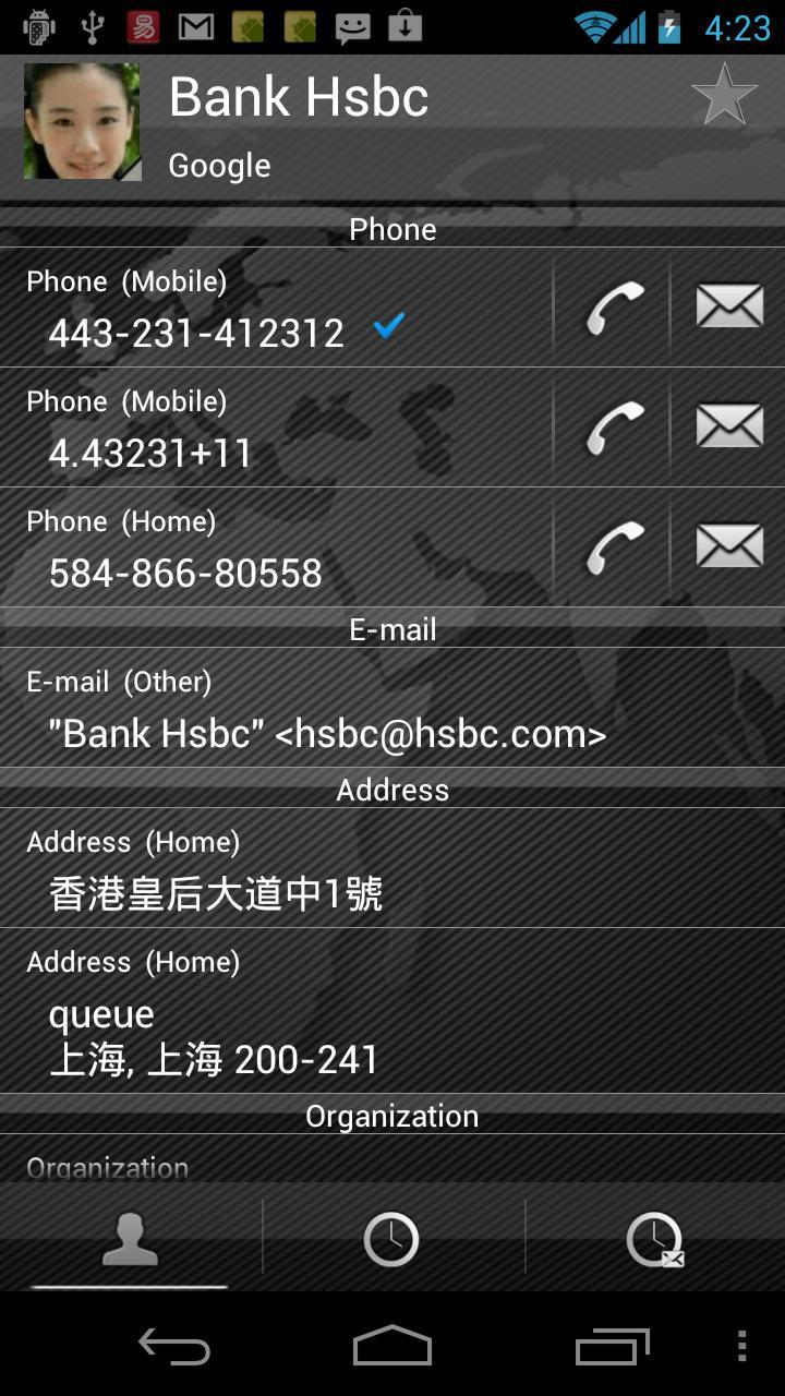 RocketDial Map Black Theme