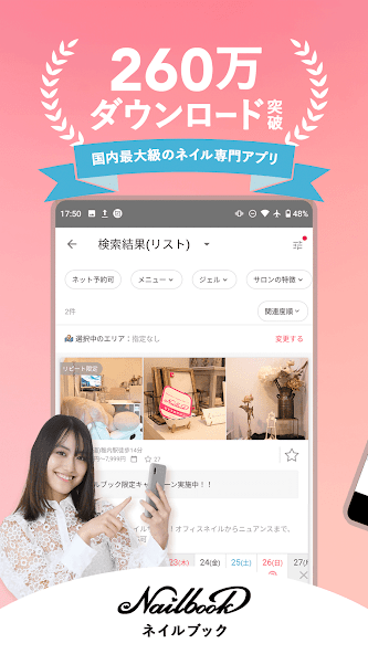 Nailbook - nail designs/salons