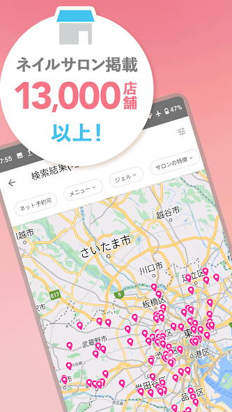 Nailbook - nail designs/salons