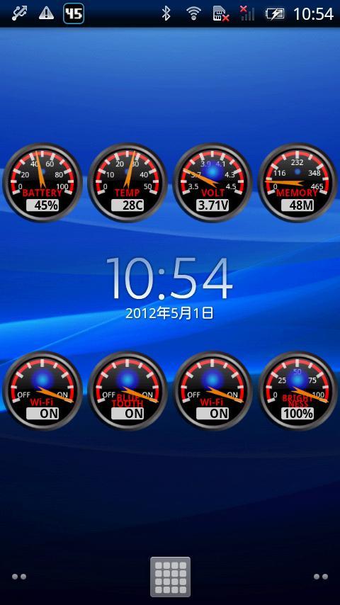 HashiriyaMeterWidget 2 FREE