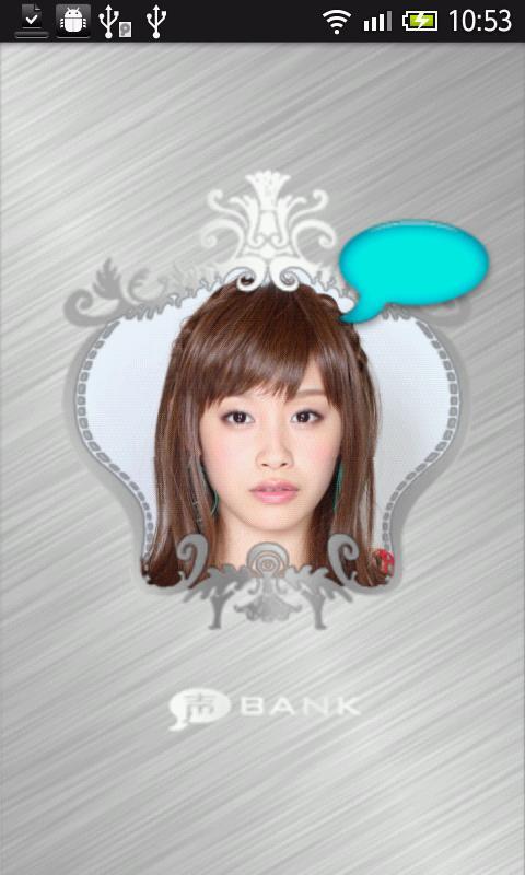 Koebank Takahashi Ai"Droid" FR