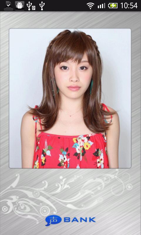 Koebank Takahashi Ai"Droid" FR