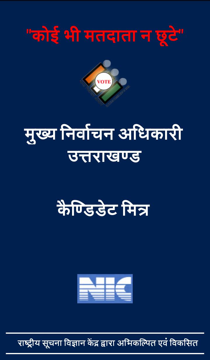 Candidate Mitra Uttarakhand
