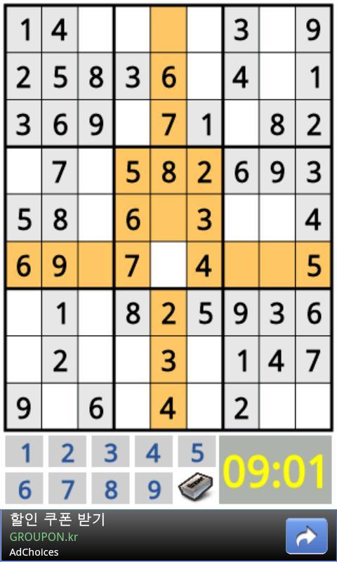 PuzzleSudoku