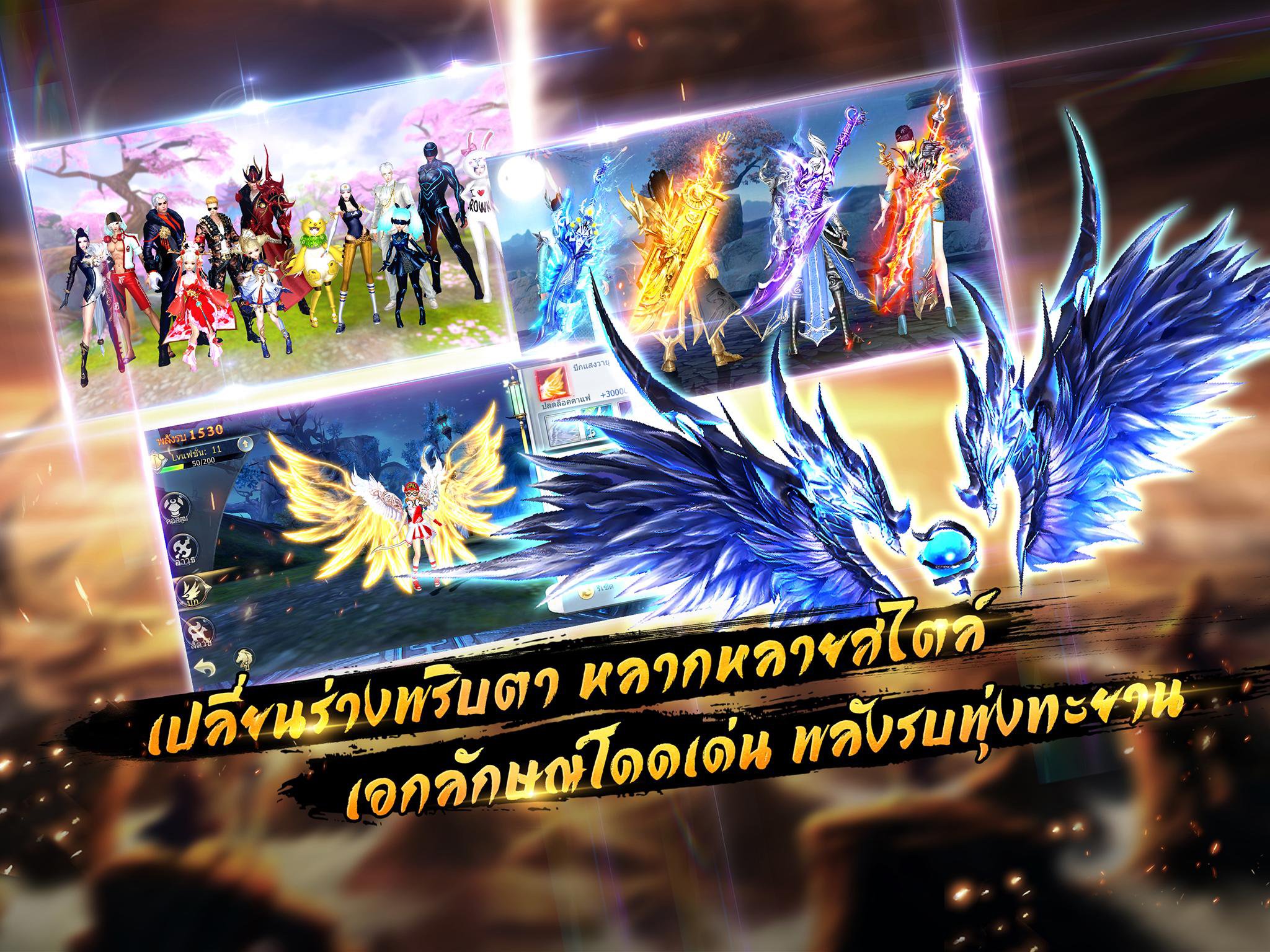 Ancient Godly Monarch