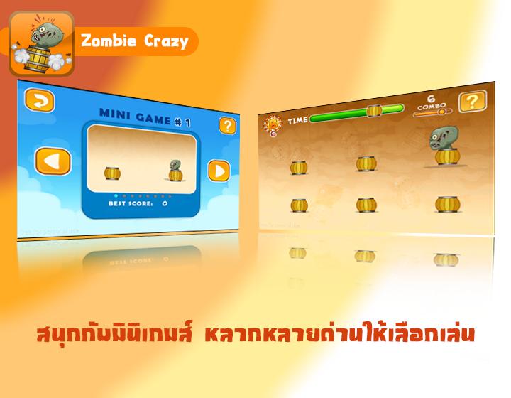 game zombie crazy wolrd