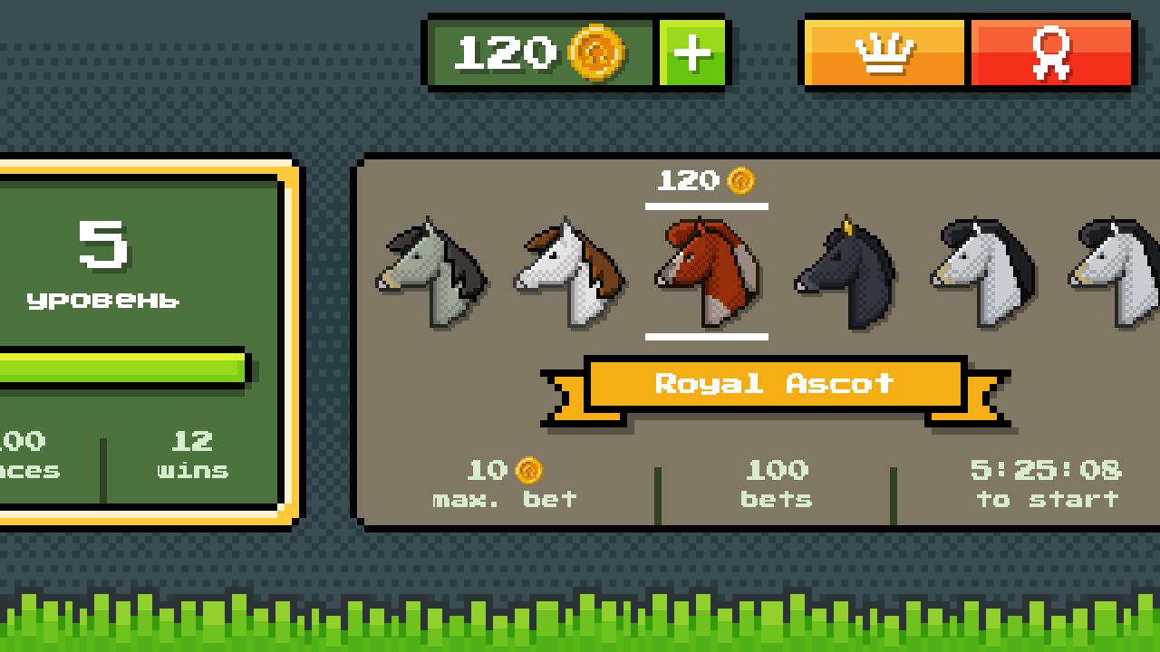 Hippodrome Simulator