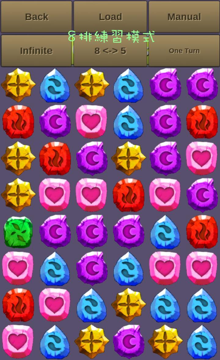 Turn the Gem (Training tool)