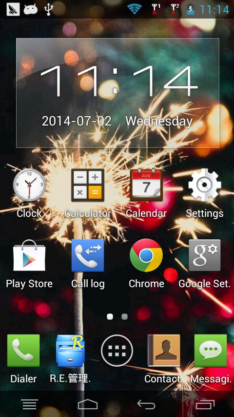 3D Fireworks Jigsaw Puzzles