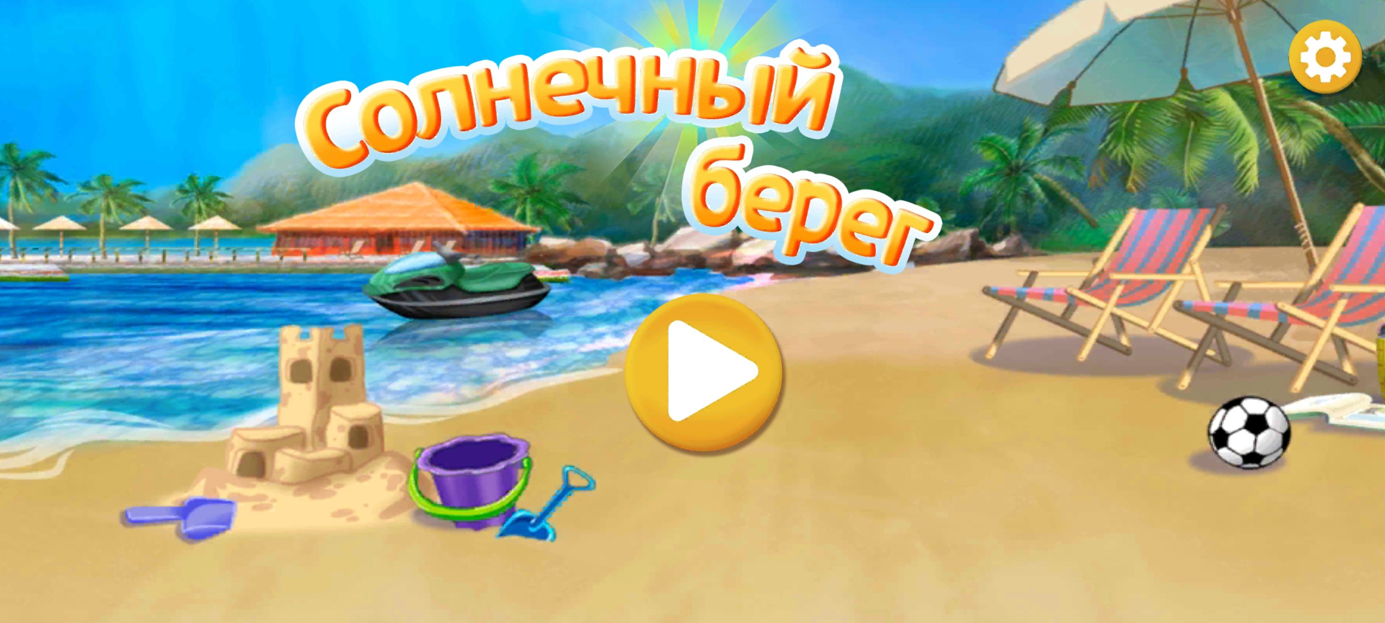 The Barkers: Funny adventures