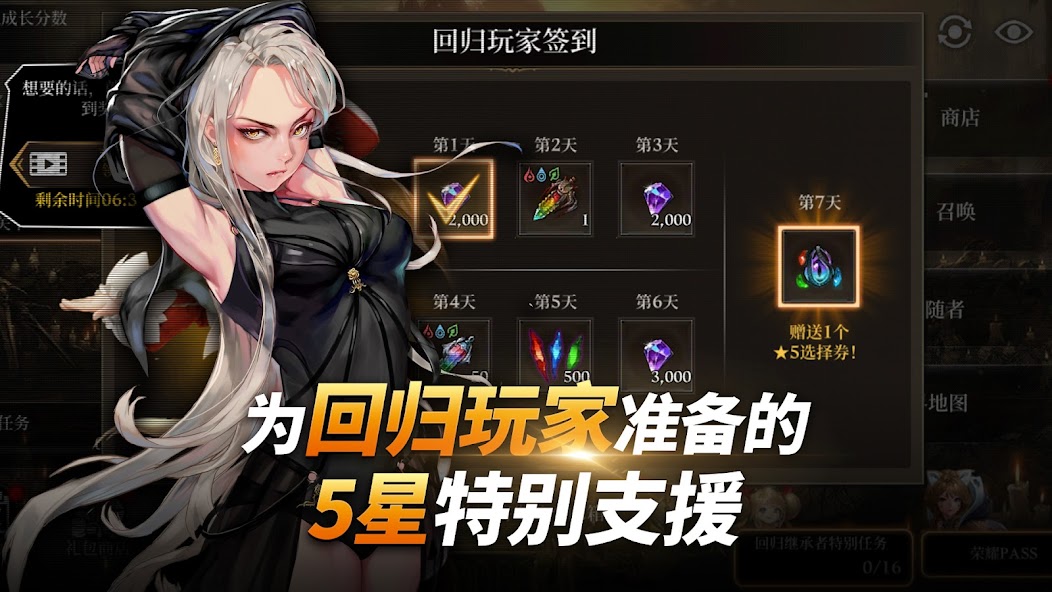 Heir of Light: Epic Shadow RPG