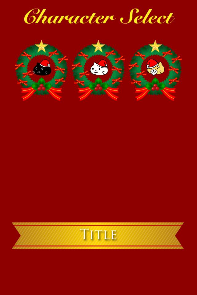 Kittens jump in Xmas