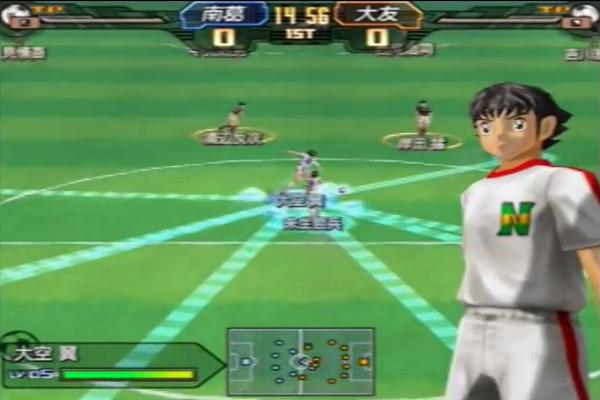 New Captain Tsubasa Hint