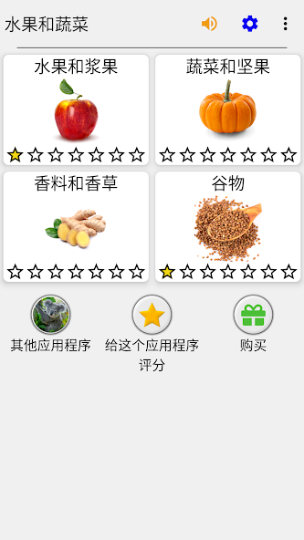 Fruit and Vegetables