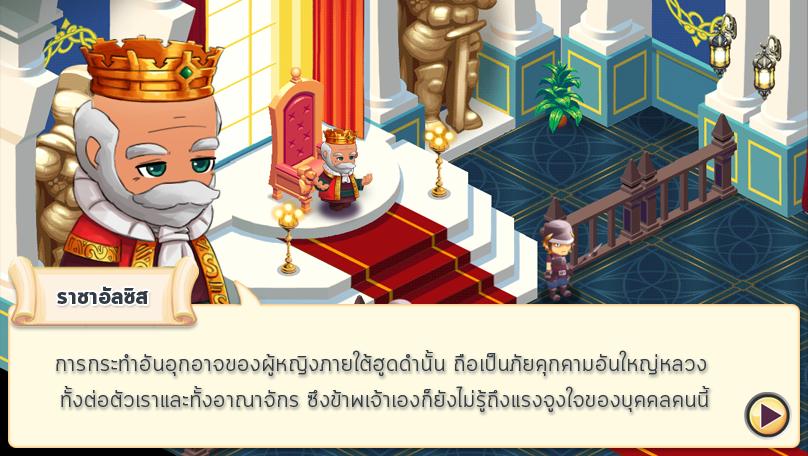 Rookie Heroes (Alpha)