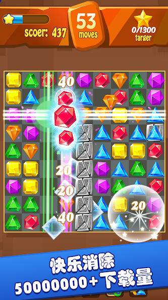 Jewels Classic