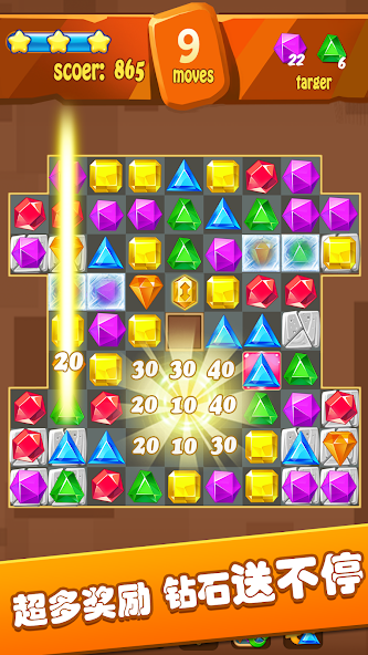Jewels Classic